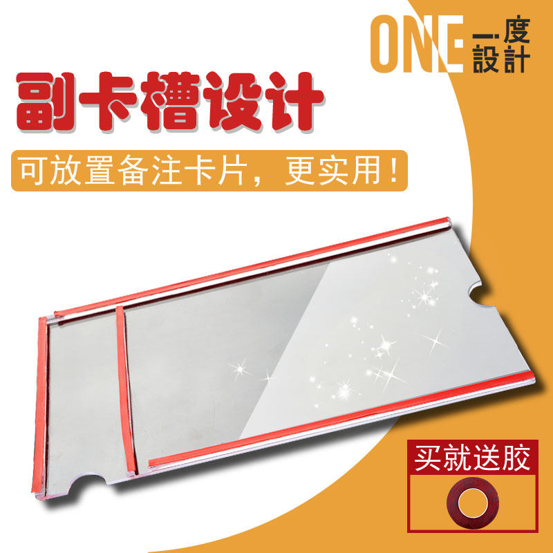 23465寸亚克力职务框照片框盒子卡槽插槽插卡槽插纸副卡槽定制做,基础建材,亚克力板,淘宝优惠券,粉丝福利购,淘宝优惠卷