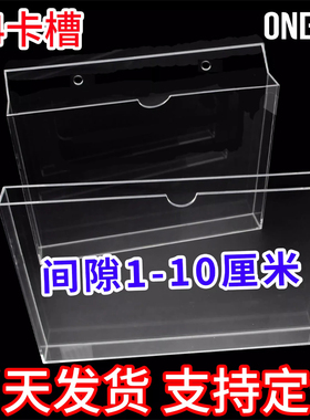 A4插纸盒资料文件盒亚克力卡槽盒透明有机玻璃书杂志展示盒收纳盒