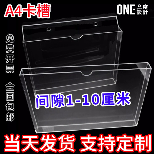 亚克力插纸盒透明收纳盒