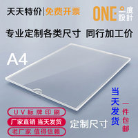 亞克力卡槽有機(jī)玻璃插盒插槽定制