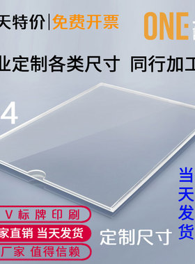 双层亚克力卡槽A4插槽透明有机玻璃盒子插纸展示板牌UV打印定制做