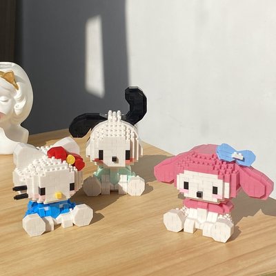 帕恰狗小颗粒积木库洛米女孩系列儿童益智拼装玩具草莓熊拼图礼物