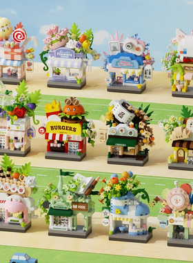 城市街景小吃店积木益智拼装玩具摆件儿童拼图男女孩系列生日礼物