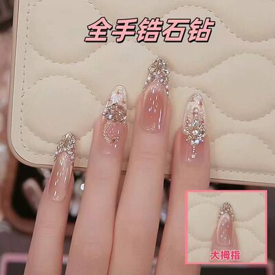 【纯手工可拆卸】满钻爆闪穿戴甲