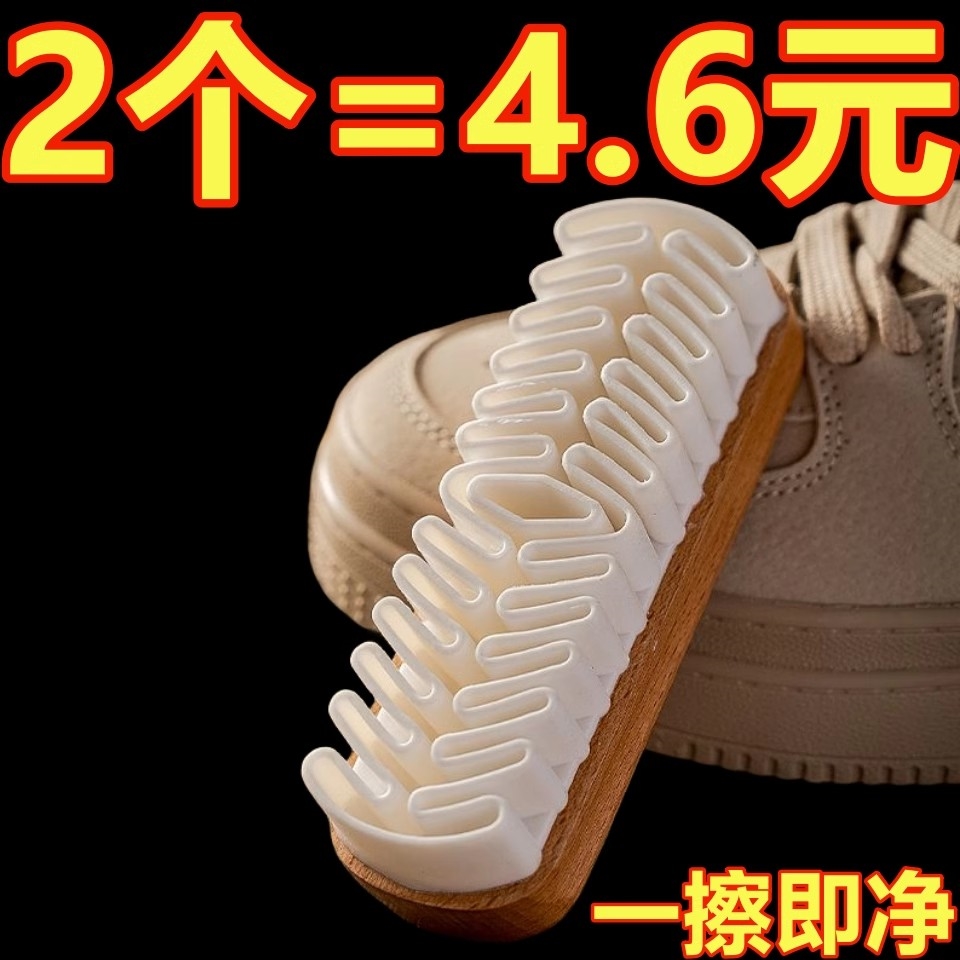 麂皮鞋刷绒面清洁鞋刷子