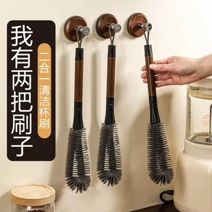 2025新款 二合一杯刷洗杯子神器清洗豆浆机清洁刷子长柄刷多功能刷