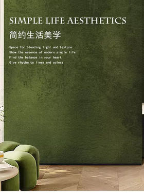 复古法式壁纸轻奢3D普拉达绿色金色水泥纹背景墙布立体8D民宿墙纸