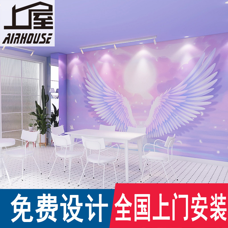 3d天使翅膀墙纸网红墙拍照直播背景舞蹈教室理发店美容院卧室壁纸