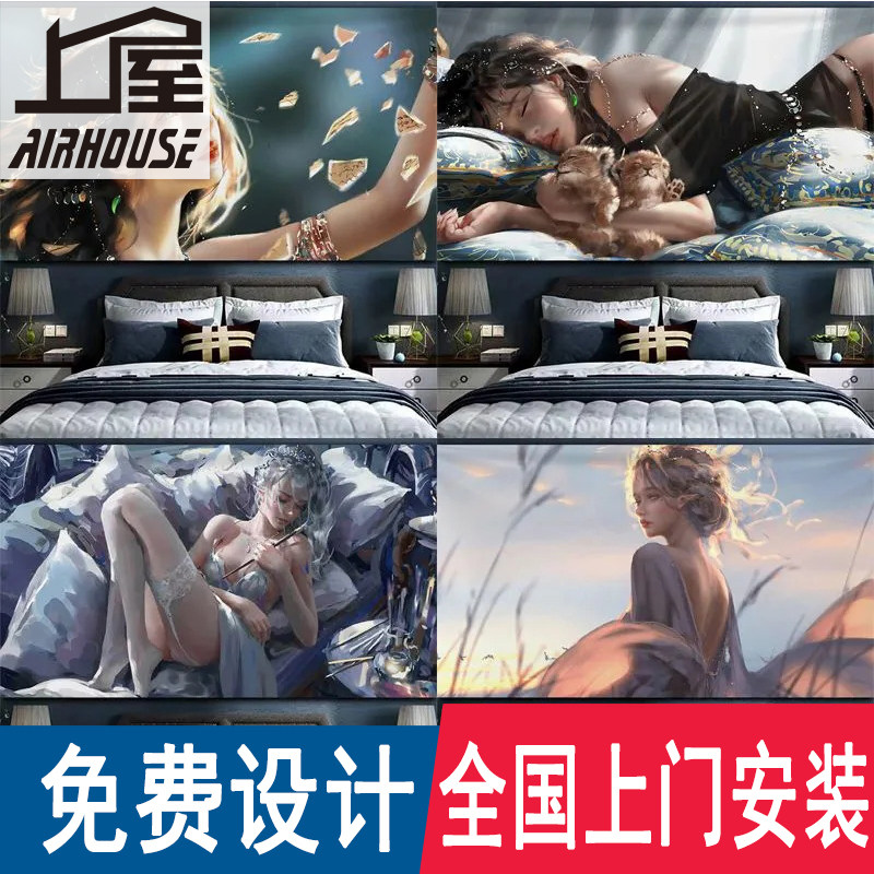 二次元鬼刀墙纸ins风房间宿舍卧室出租屋背景墙装饰定制无缝墙纸,家装主材,定制壁画,淘宝优惠券,粉丝福利购,淘宝优惠卷