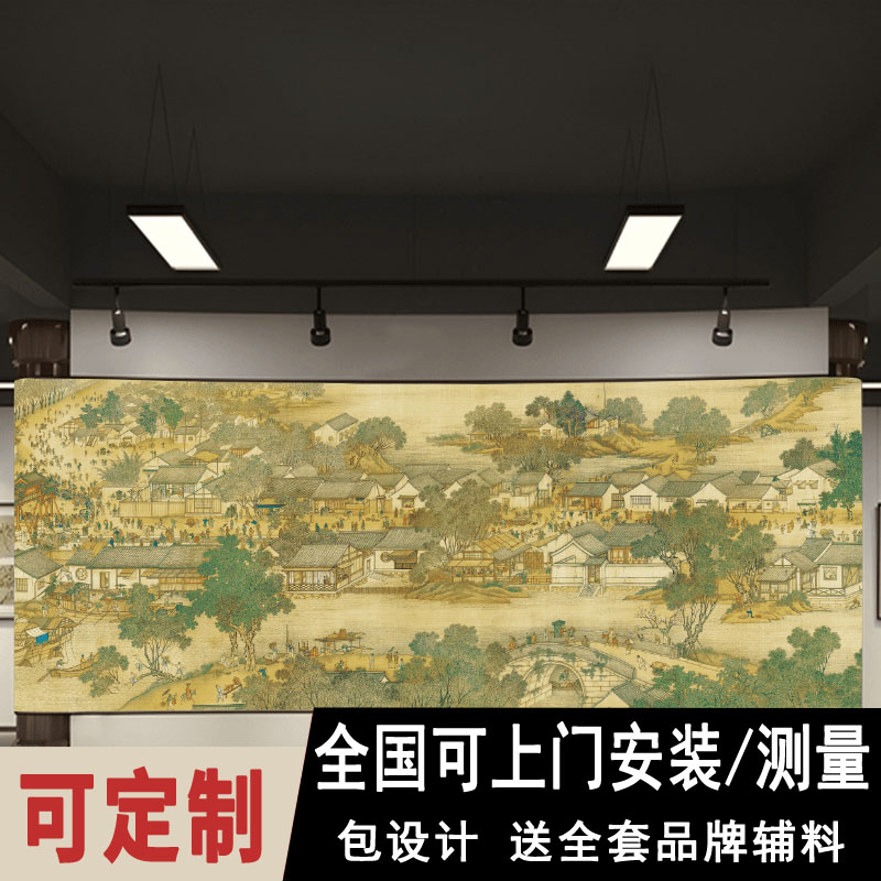 清院本清明上河图大型壁画书房茶室复古背景墙布中式书画展馆墙纸