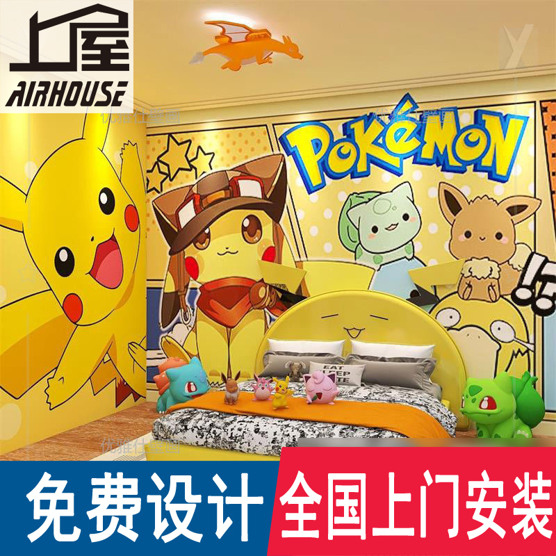 卡通动漫皮卡丘壁纸宠物小精灵宝可梦酒店包厢卧室儿童房主题墙纸