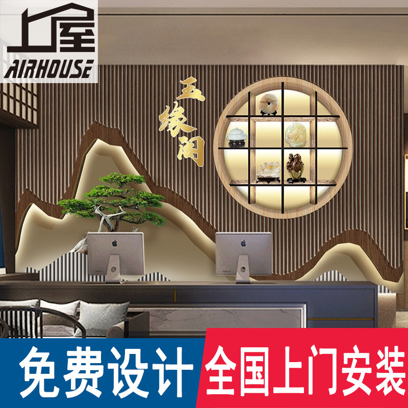 3d新中式玉石店墙纸轻奢前台背景墙装饰玉器珠宝文玩店直播间壁纸
