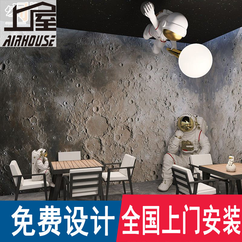 3d月球表面水泥墙壁纸太空陨石坑装饰咖啡厅民宿酒吧直播背景墙纸