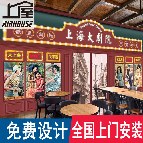 壁纸墙纸墙布全国上门安装