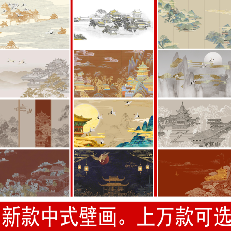 新中式复古凤凰电视背景墙壁纸客厅墙纸卧室墙壁布剧本杀定制壁画,家装主材,定制壁画,淘宝优惠券,粉丝福利购,淘宝优惠卷