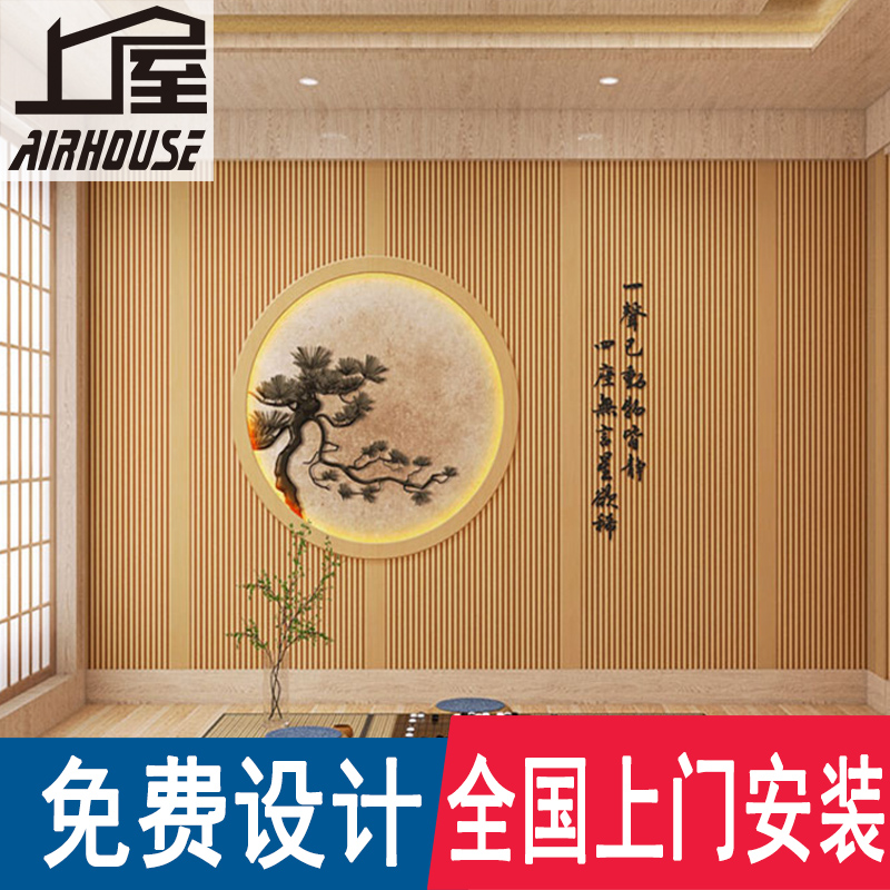 新中式格栅木纹古风装饰壁纸日式原木风榻榻米养生馆书房茶室墙纸图片