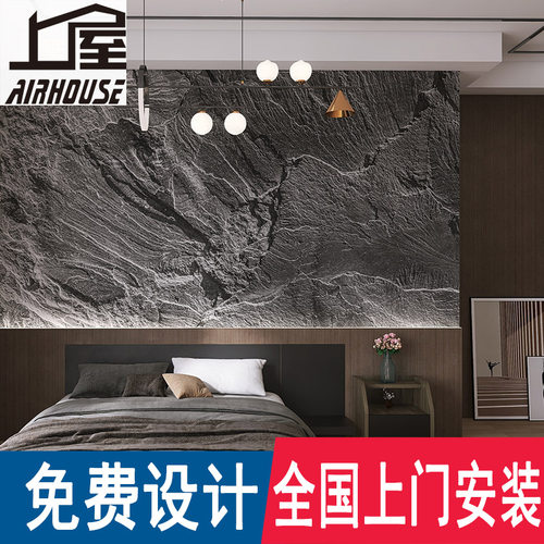 壁纸墙纸墙布全国上门安装