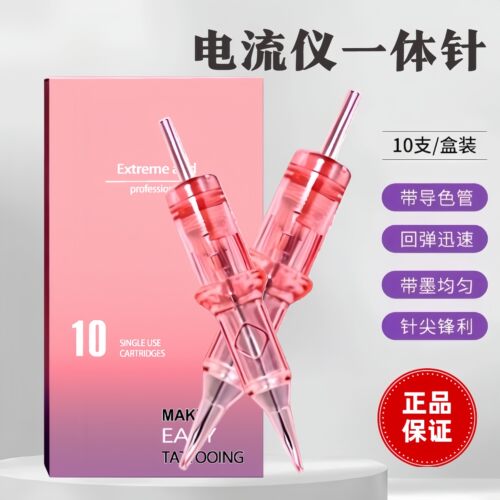 纹绣机器针头电流仪针头野生眉雾眉欧洲唇漂唇圆三针全抛式一体针