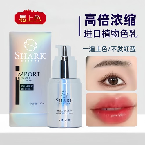 进口不变红蓝上色快留色好色料