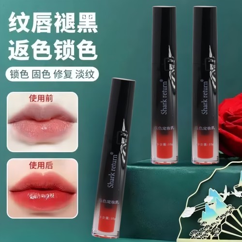 纹绣纯植物植萃红唇素