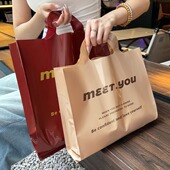 卡其色meetyou服装 店定制购物袋加厚塑料袋 店手提袋子礼品袋女装
