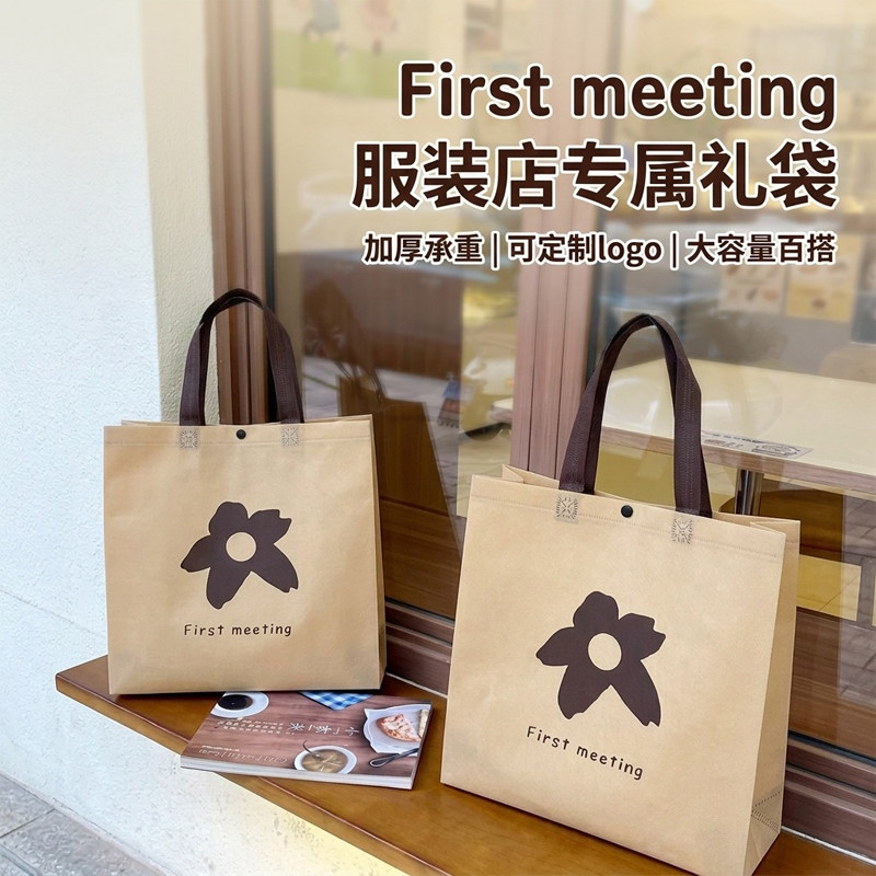 卡其花朵服装店无纺布包装袋衣服打包袋子礼品购物手提袋定制LOGO