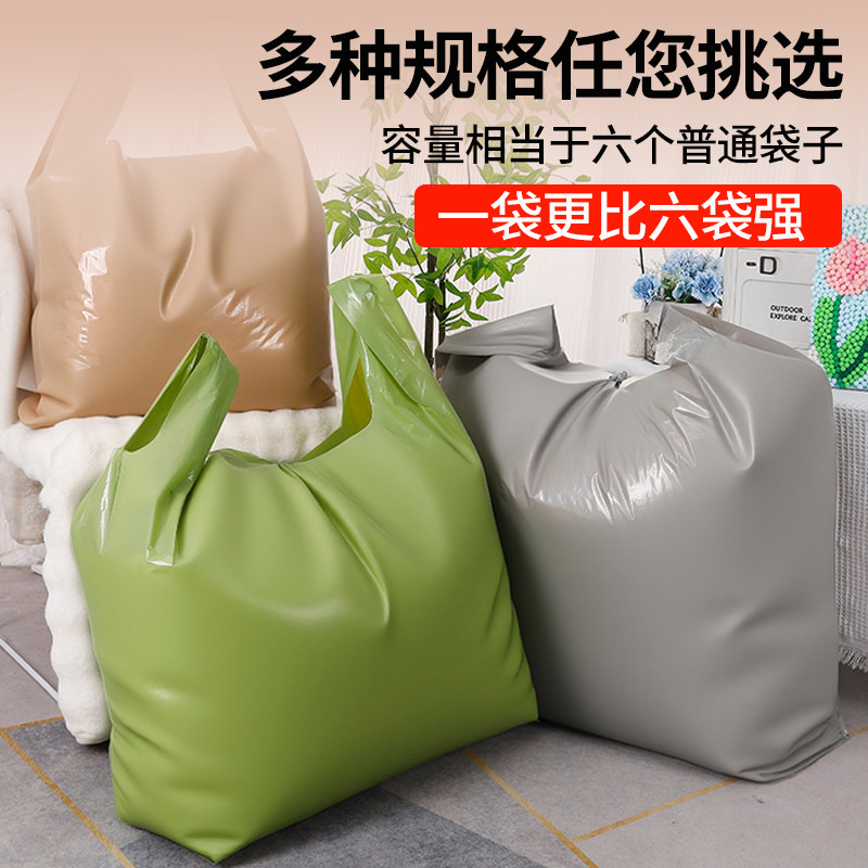 大容量被子专用收纳袋子搬家整理旅行防水塑料袋家用防尘收纳神器