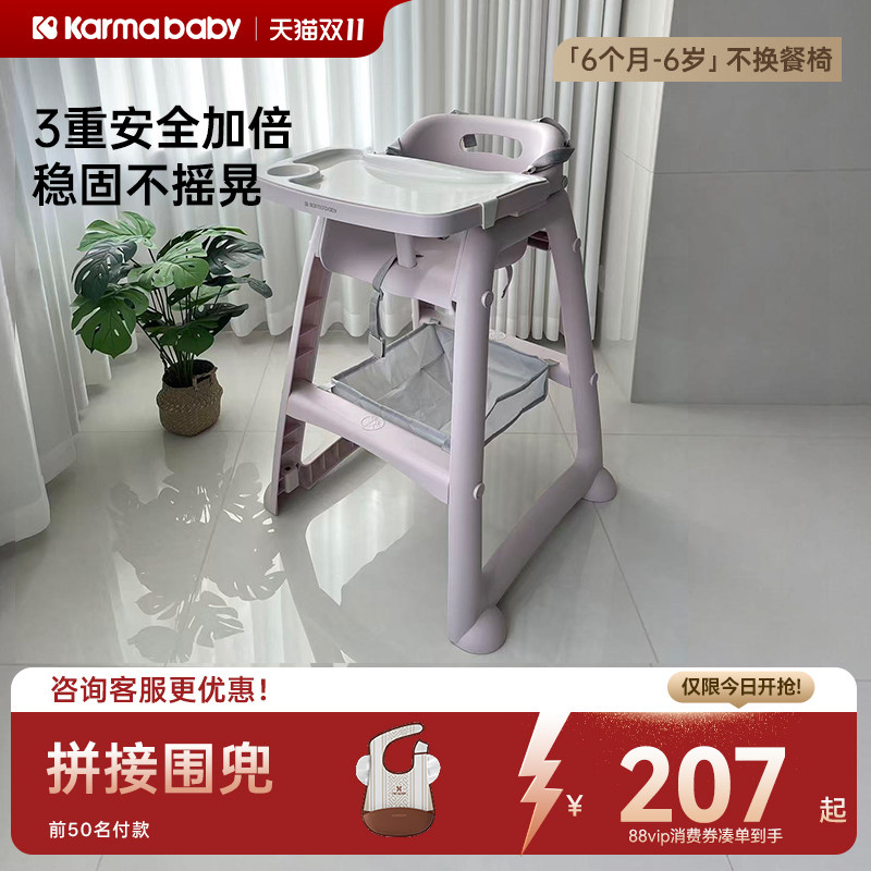 卡曼肯德基餐椅同款可水洗