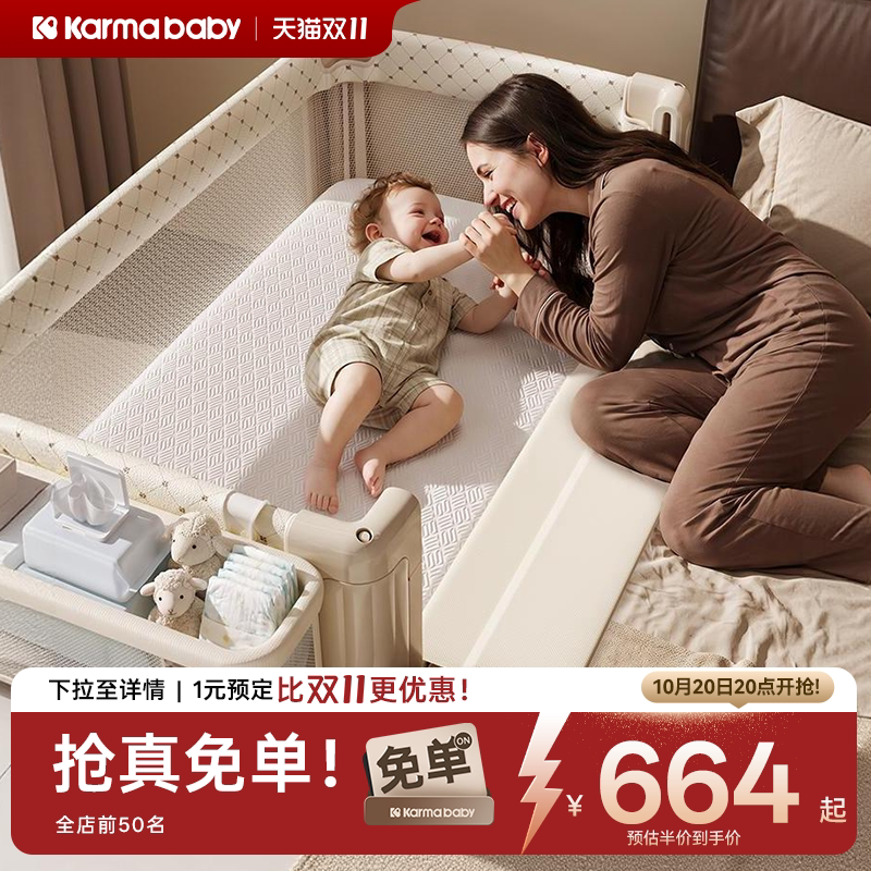 卡曼婴儿床可移动折叠无缝拼接床婴儿尿布台新生宝宝多功能摇篮床