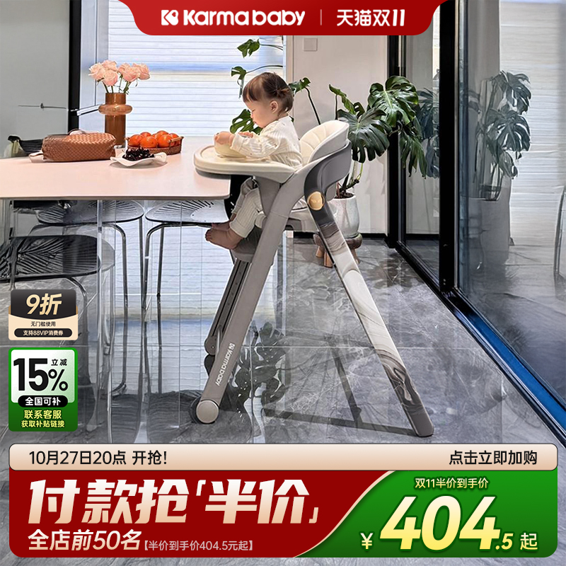 卡曼成长椅宝宝餐椅餐桌儿童吃饭婴儿家用多功能学坐座椅子二合一