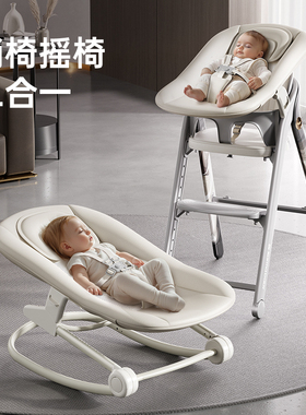 karmababy婴儿摇摇椅成长椅宝宝哄娃躺椅二合一