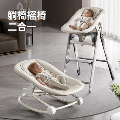 karmababy卡曼婴儿摇椅哄睡神器