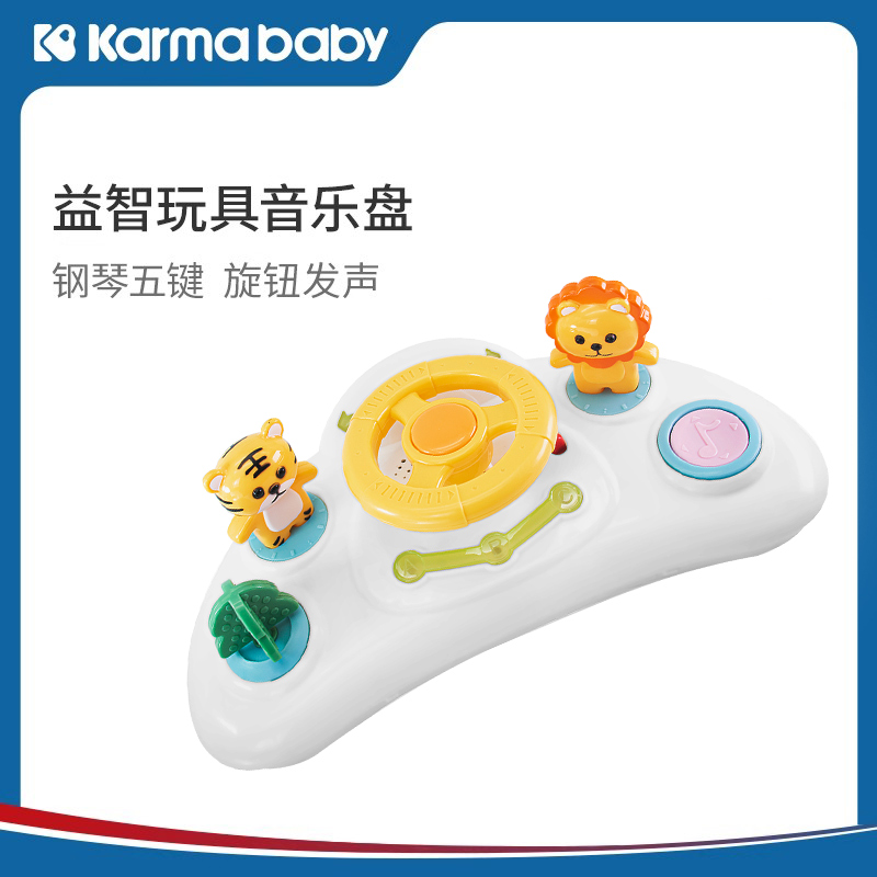 卡曼益智音乐盘玩具推车配件
