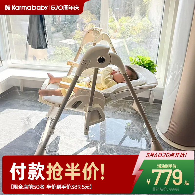 卡曼宝宝餐椅婴儿餐桌椅儿童家用摇椅二合一便携吃饭座椅摇摇椅子