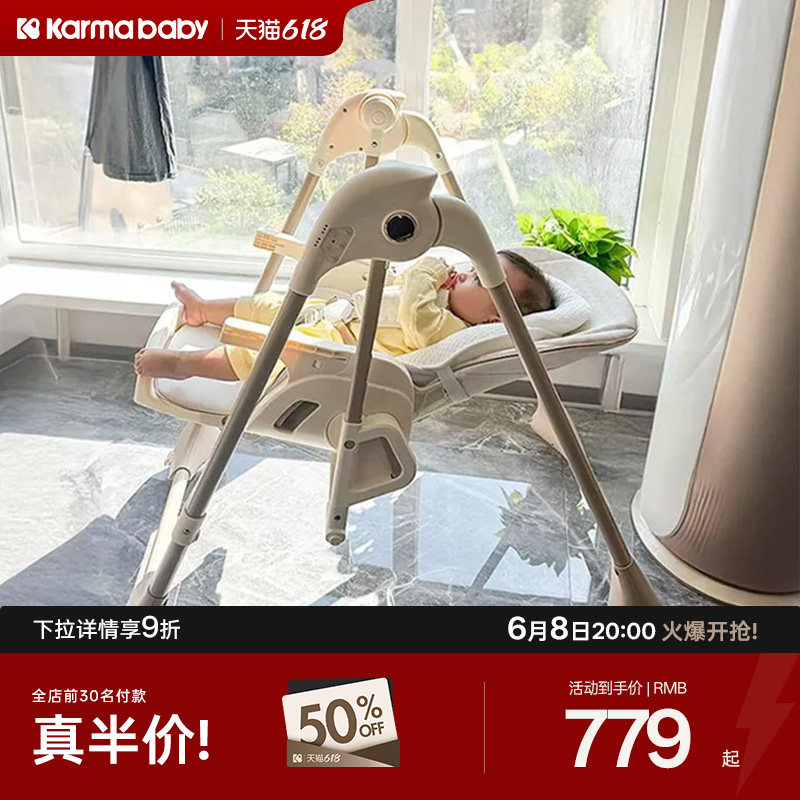 卡曼宝宝餐椅婴儿餐椅摇椅二合一儿童家用多功能摇摇椅吃饭桌椅子