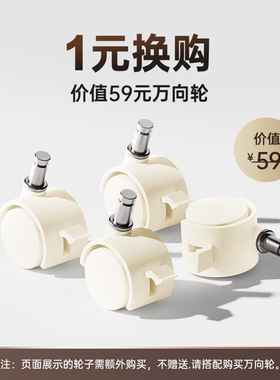 卡曼KC606餐椅通用四轮万向轮子配件4只装餐椅脚轮移动静音带刹车