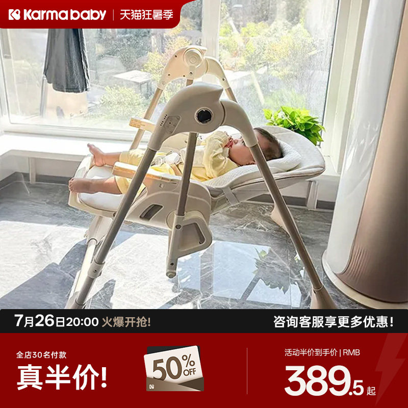 卡曼宝宝餐椅婴儿餐椅摇椅二合一儿童家用多功能摇摇椅吃饭桌椅子