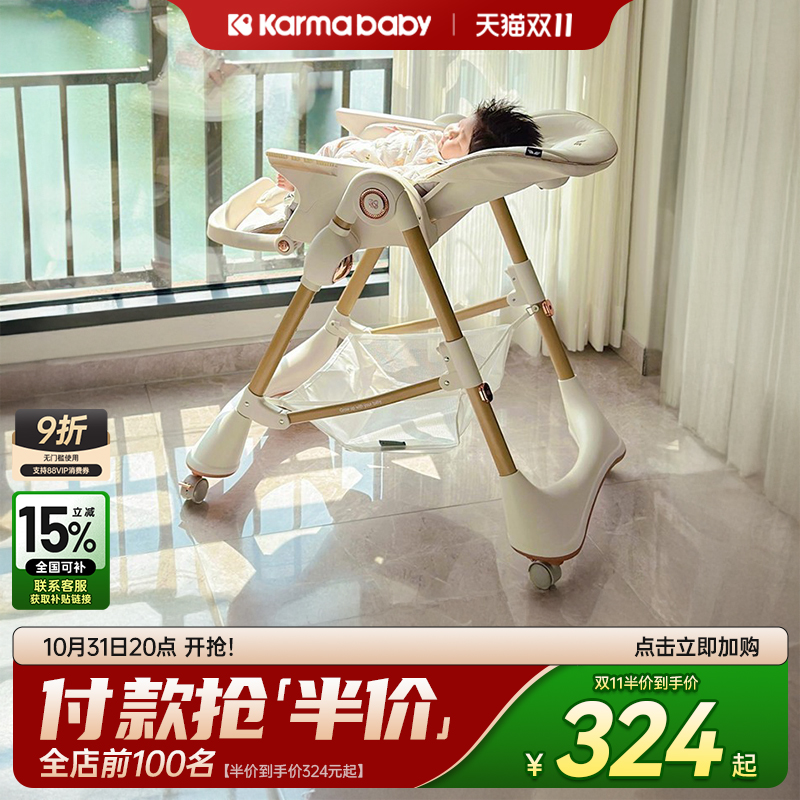 卡曼宝宝餐椅摇椅婴儿餐桌椅家用可折叠儿童吃饭学坐椅座椅二合一