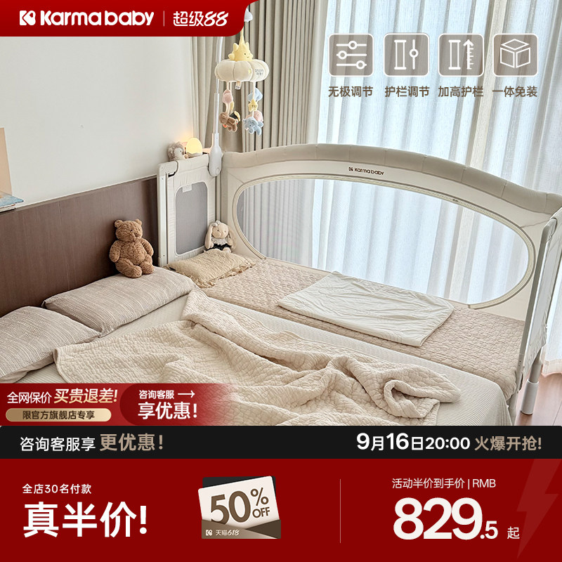 卡曼铁艺折叠拼接床下单送床垫图片