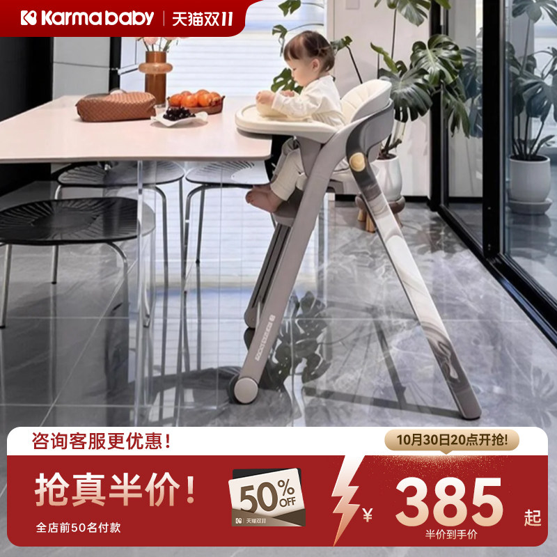 【双11】卡曼成长椅宝宝餐椅婴儿家用吃饭餐桌椅子儿童餐椅可折叠