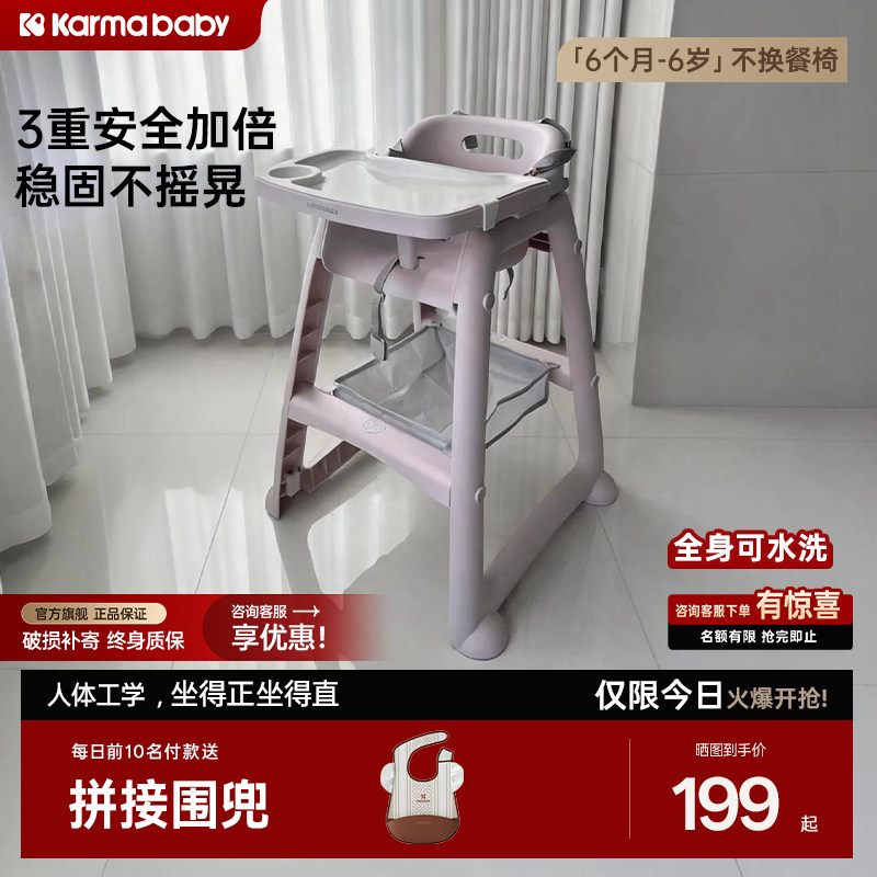 卡曼肯德基餐椅同款可水洗