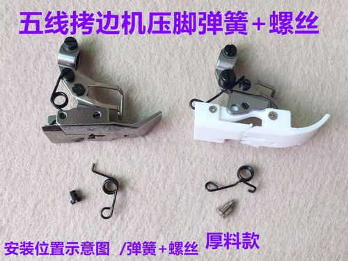 飞马ex拷边机杰克798d银箭
