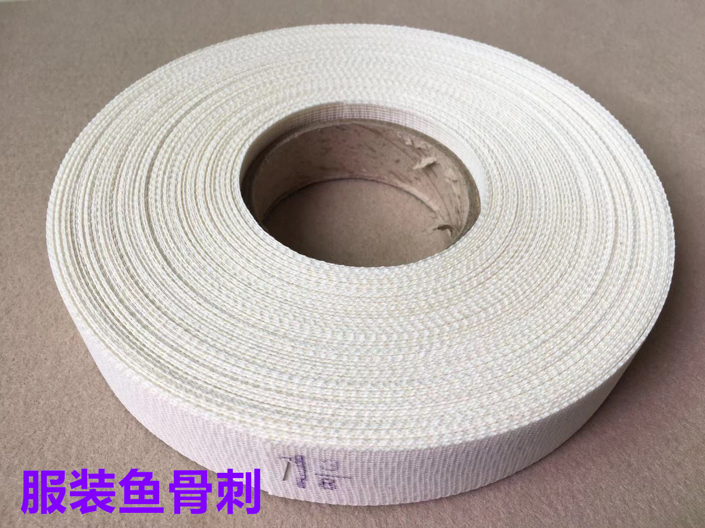 进口鱼刺卷边衬婚纱雪纺裙衣服下摆衬衫鱼骨衬马尾衬鱼骨刺3.5cm