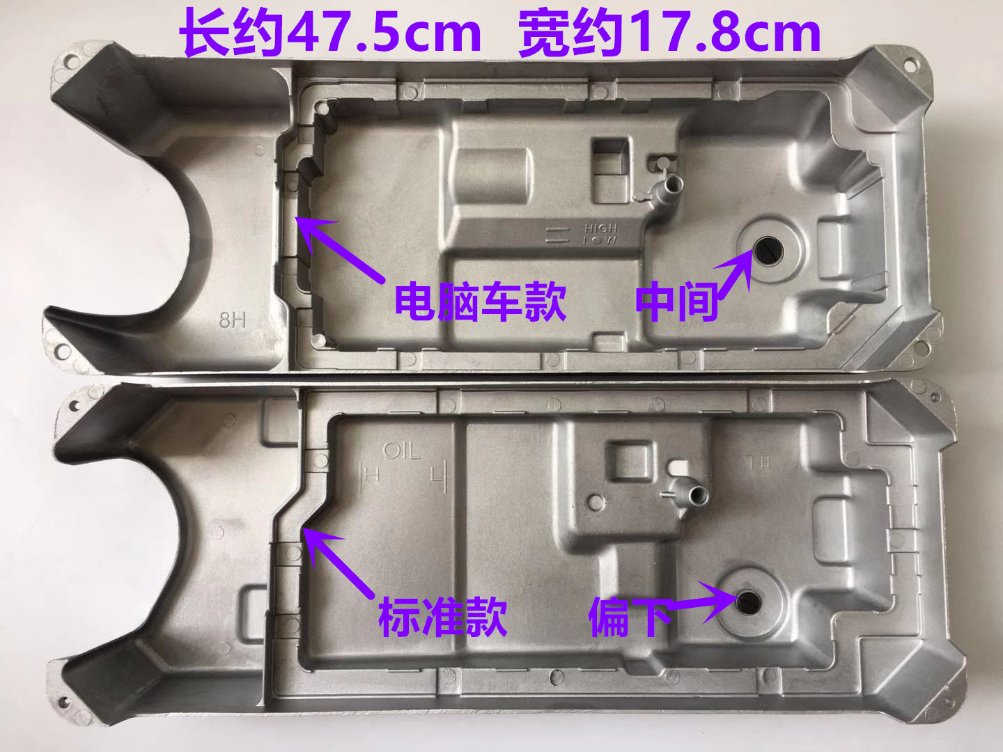 电脑平车油盘缝纫机平车油底盘
