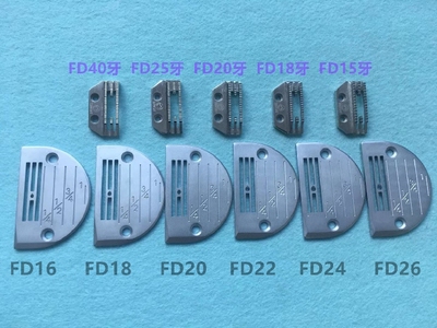 电脑平车针板牙齿电脑车电动平缝机送布牙齿胶牙齿工业缝纫机配件