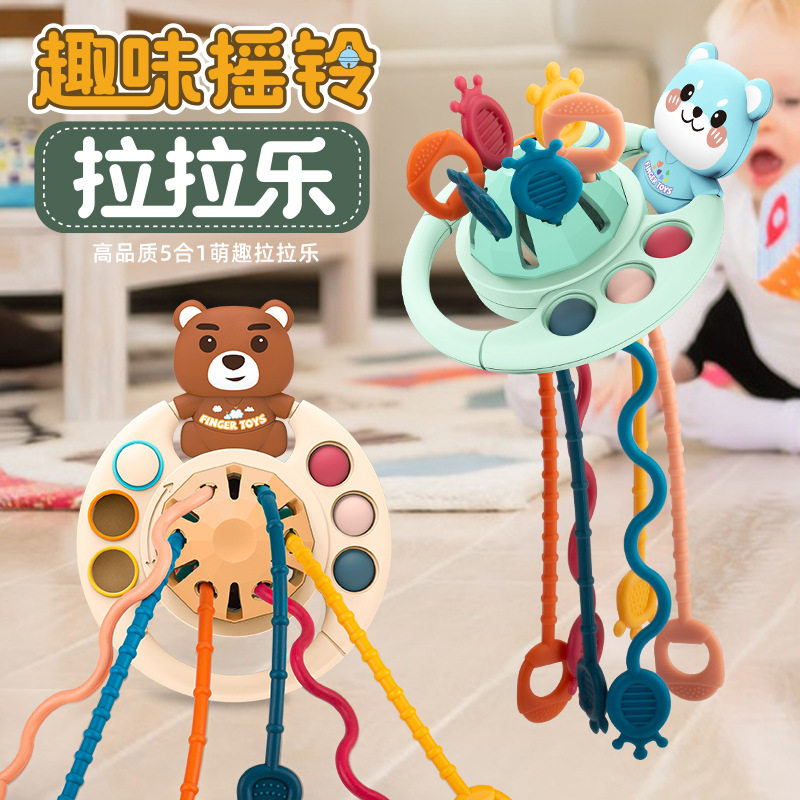 婴儿益智趣味手指抽抽乐玩具可按压可啃咬牙胶启蒙早教动物拉拉乐
