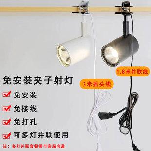 超亮led夹子射灯摆摊插电夜市地摊灯主播珠宝婚庆展会可移动射灯