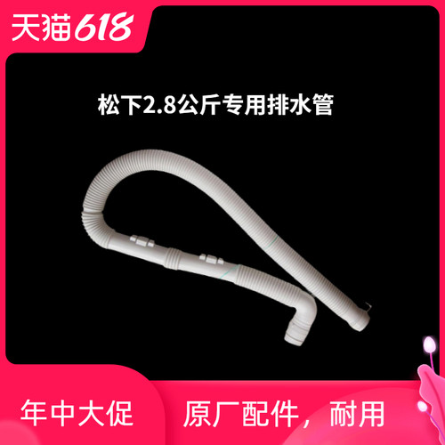 松下皮带洗衣机配件一年包换