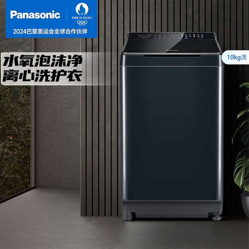 全自动杭州洗衣机Panasonic/松下