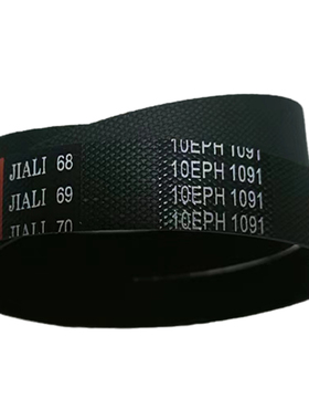 松下XQG100-EGDCP洗衣机皮带 传动带配件 马达带多楔带10EPH1091
